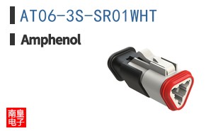 AT06-3S-SR01WHT