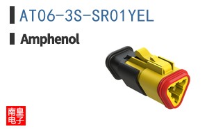AT06-3S-SR01YEL