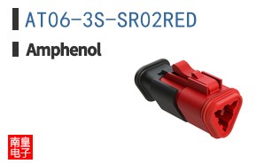 AT06-3S-SR02RED