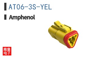 AT06-3S-YEL