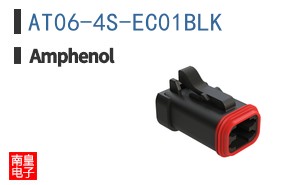 AT06-4S-EC01BLK