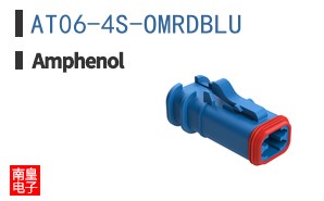 AT06-4S-OMRDBLU