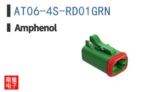 AT06-4S-RD01GRN