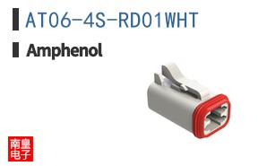 AT06-4S-RD01WHT