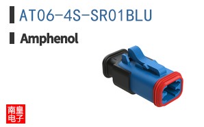 AT06-4S-SR01BLU