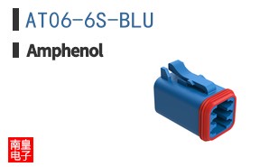 AT06-6S-BLU