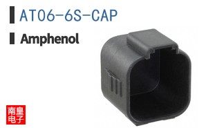 AT06-6S-CAP