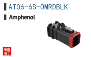 AT06-6S-OMRDBLK