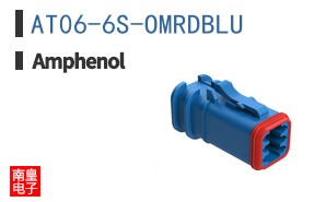 AT06-6S-OMRDBLU