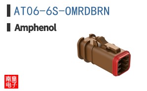 AT06-6S-OMRDBRN