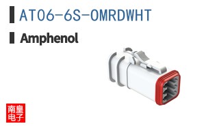 AT06-6S-OMRDWHT