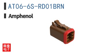 AT06-6S-RD01BRN