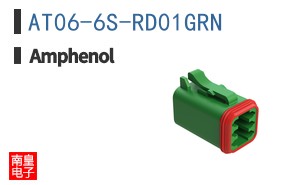 AT06-6S-RD01GRN