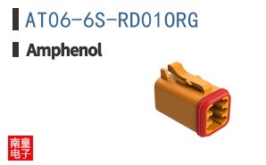 AT06-6S-RD01ORG