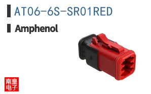 AT06-6S-SR01RED