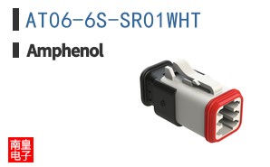 AT06-6S-SR01WHT