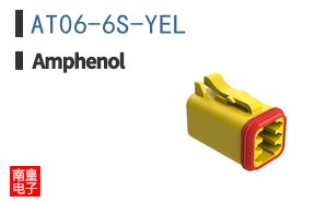 AT06-6S-YEL