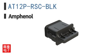 AT12P-RSC-BLK