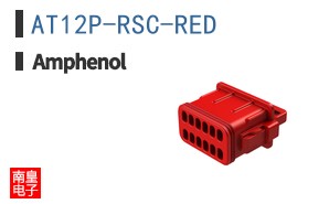 AT12P-RSC-RED