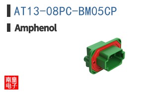 AT13-08PC-BM05CP