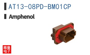 AT13-08PD-BM01CP