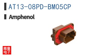 AT13-08PD-BM05CP