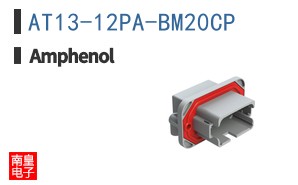 AT13-12PA-BM20CP