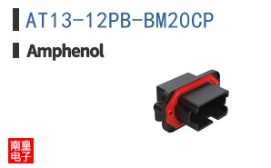 AT13-12PB-BM20CP