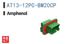 AT13-12PC-BM20CP