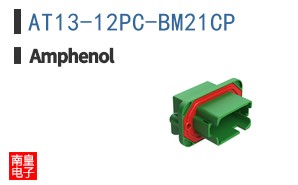 AT13-12PC-BM21CP