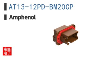 AT13-12PD-BM20CP