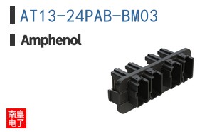 AT13-24PAB-BM03