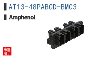 AT13-48PABCD-BM03