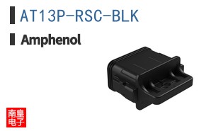 AT13P-RSC-BLK