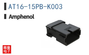 AT16-15PB-K003