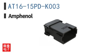 AT16-15PD-K003