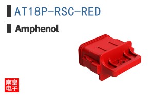 AT18P-RSC-RED