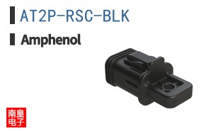 AT2P-RSC-BLK