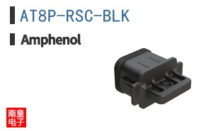 AT8P-RSC-BLK