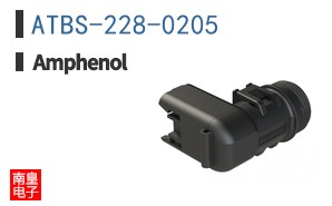 ATBS-228-0205
