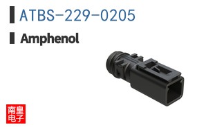 ATBS-229-0205