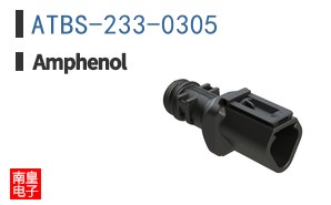 ATBS-233-0305