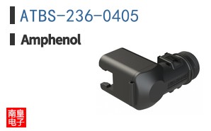 ATBS-236-0405