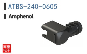 ATBS-240-0605