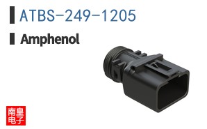 ATBS-249-1205