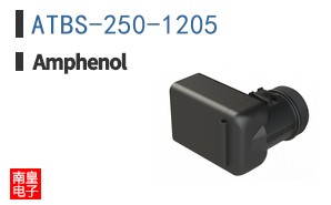 ATBS-250-1205