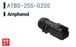 ATBS-255-0205