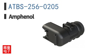 ATBS-256-0205