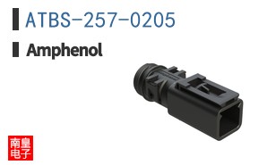 ATBS-257-0205