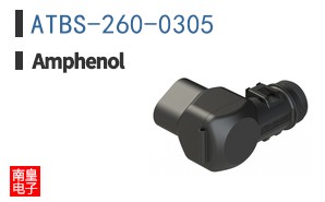 ATBS-260-0305